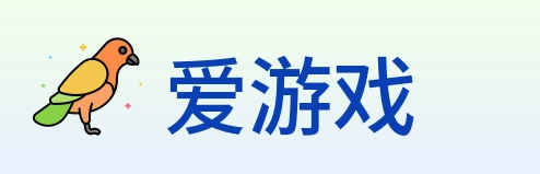 爱游戏 Logo